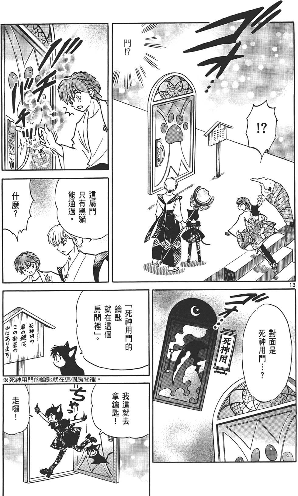 第51页