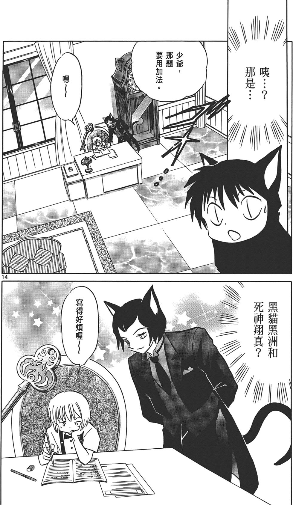 第52页
