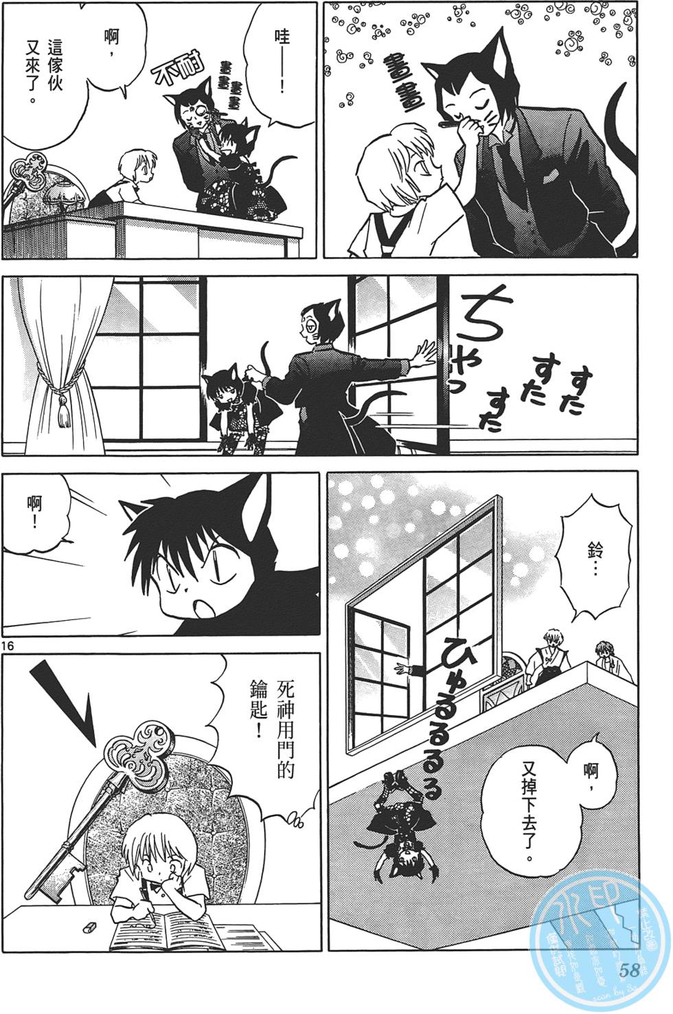 第54页