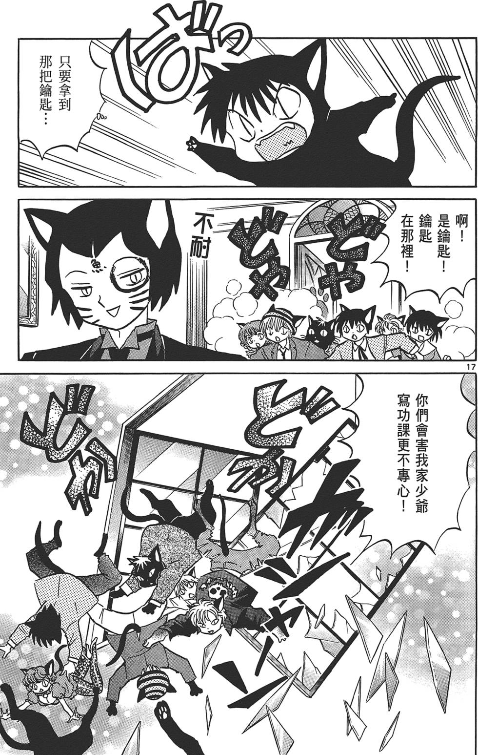 第55页