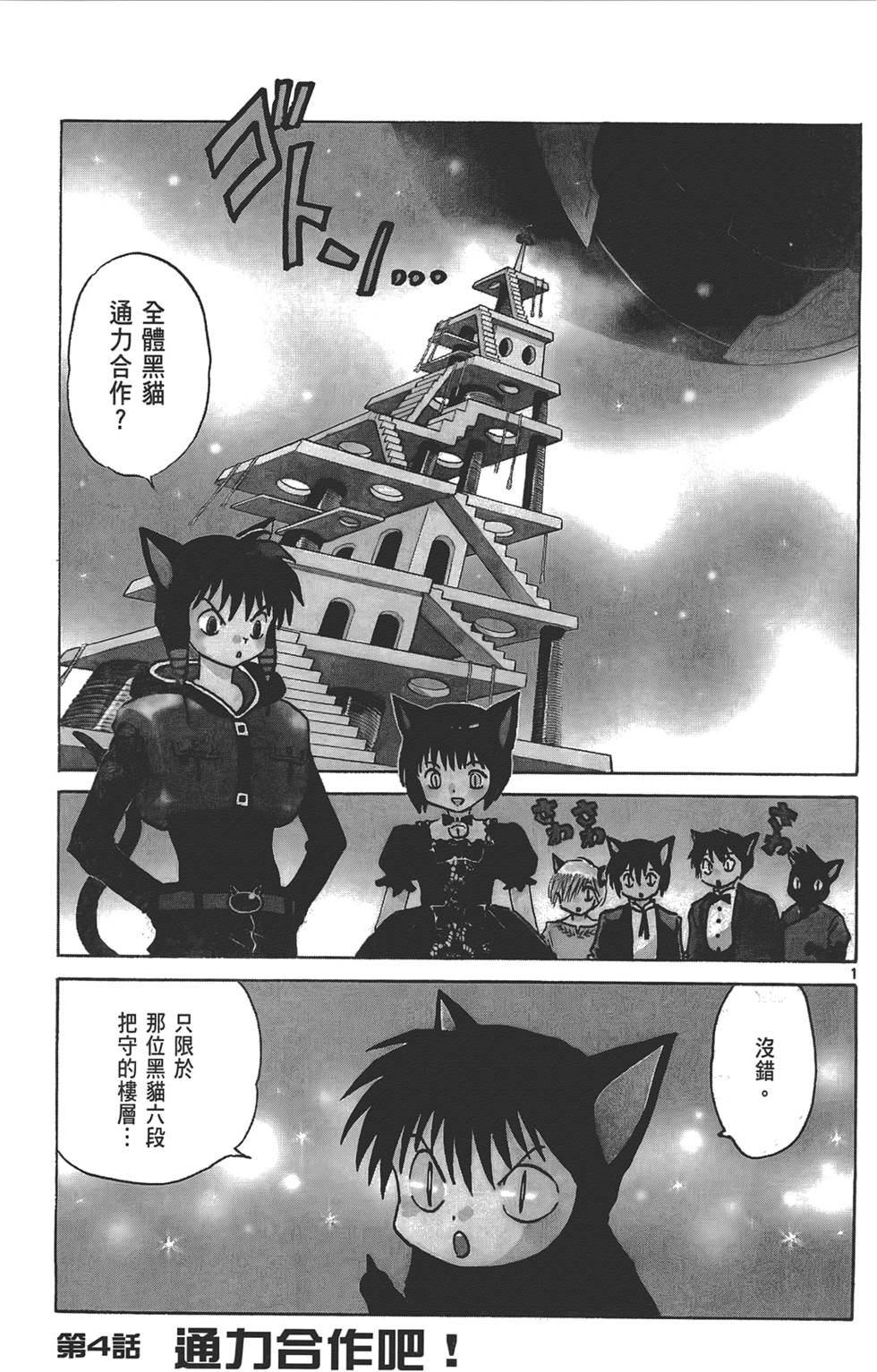 第57页