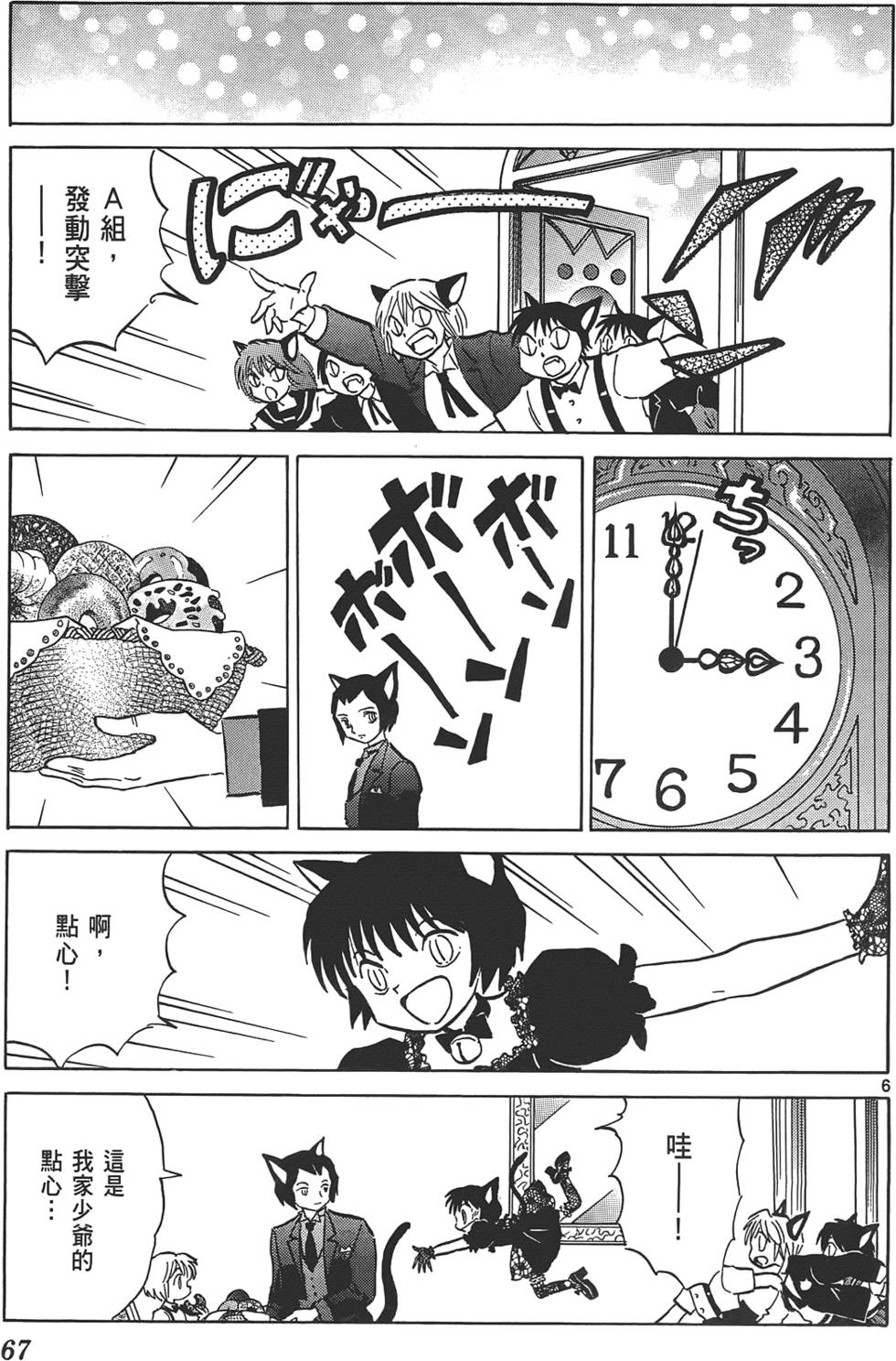 第63页