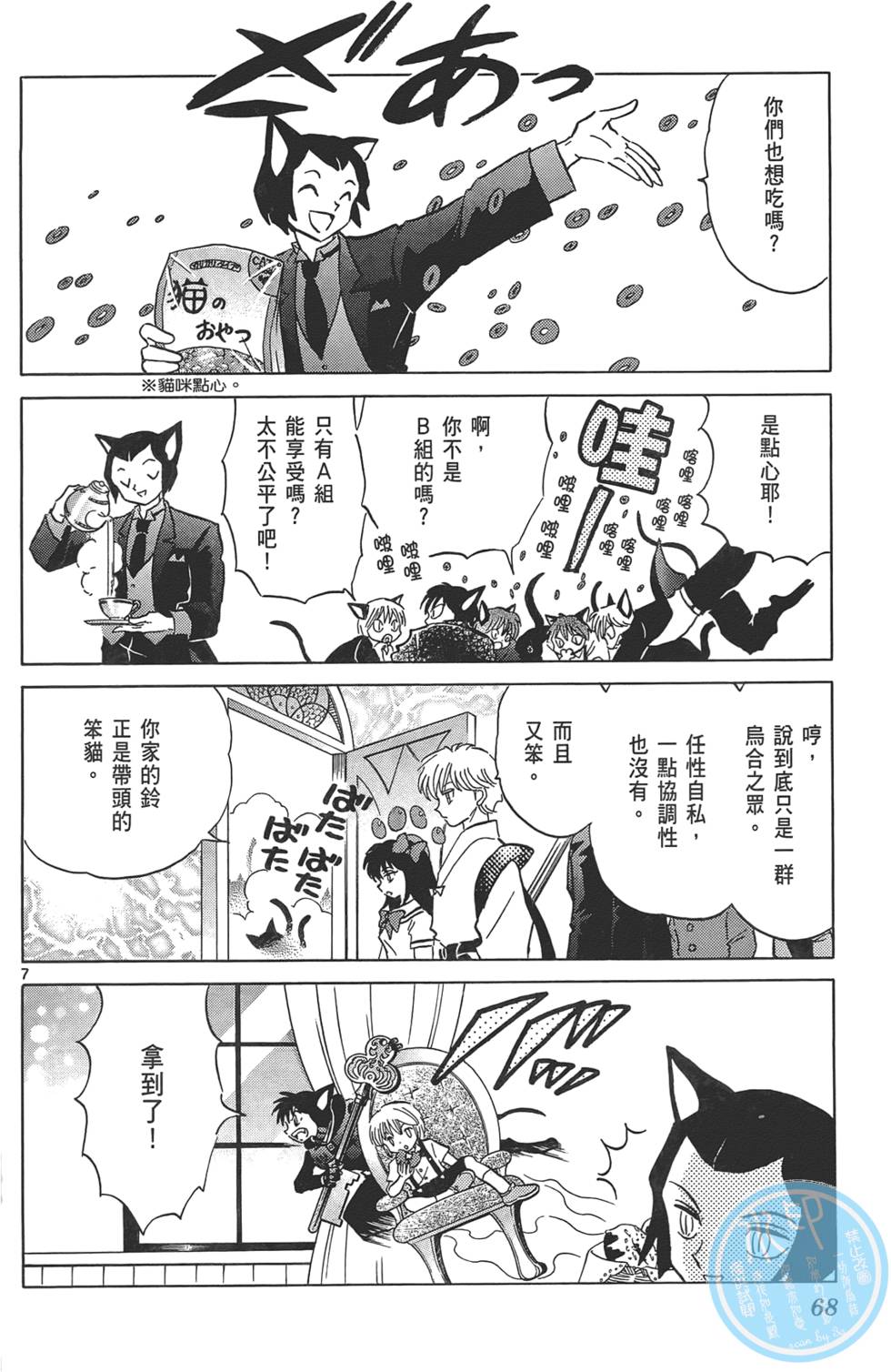 第64页
