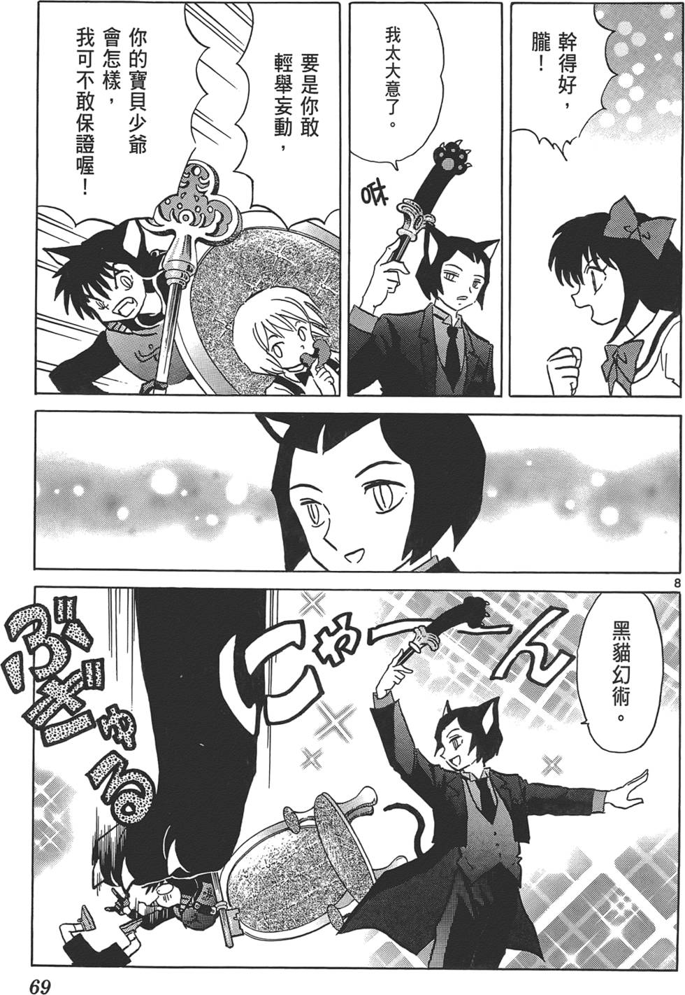 第65页