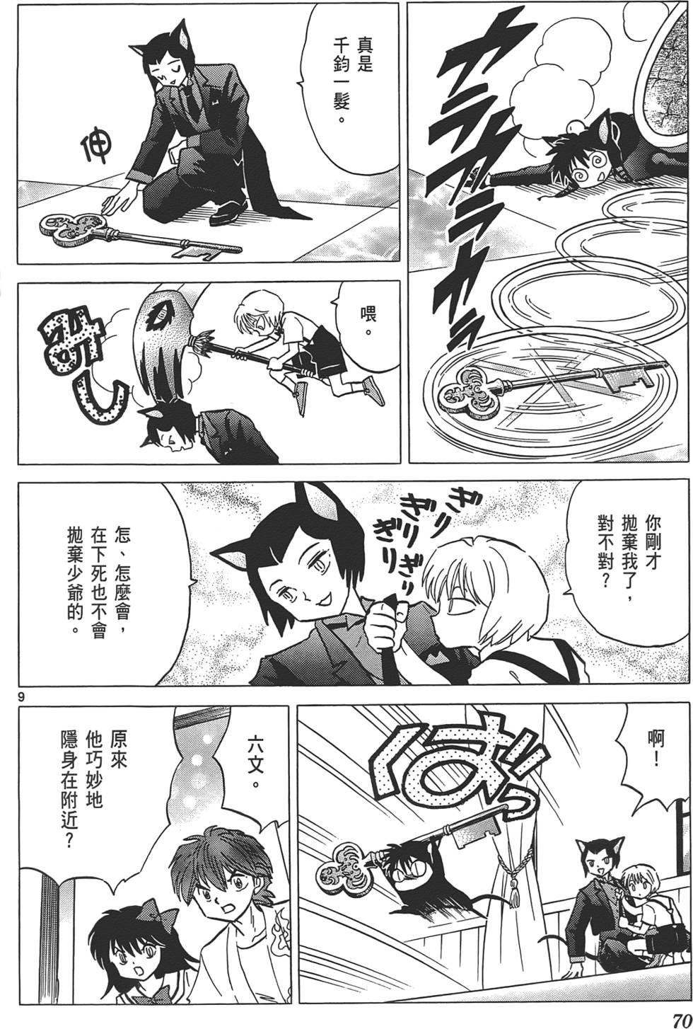 第66页