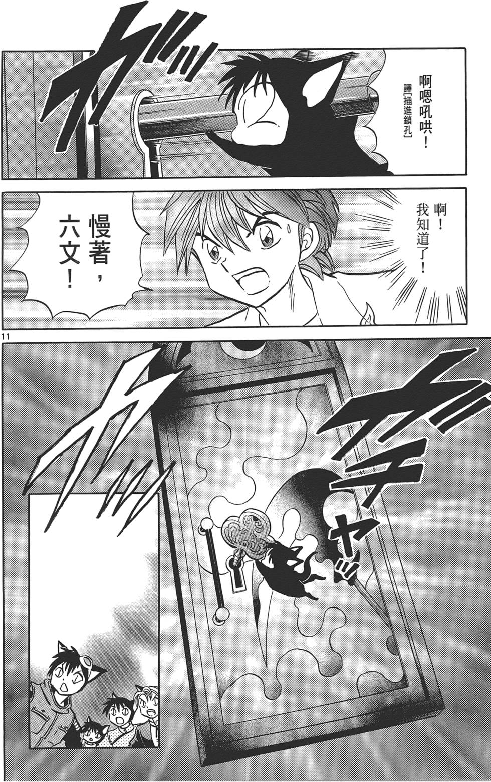 第68页