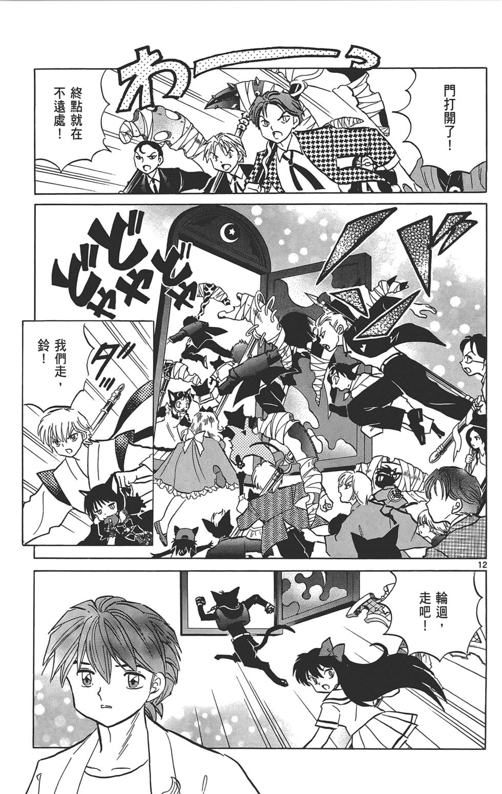 第69页