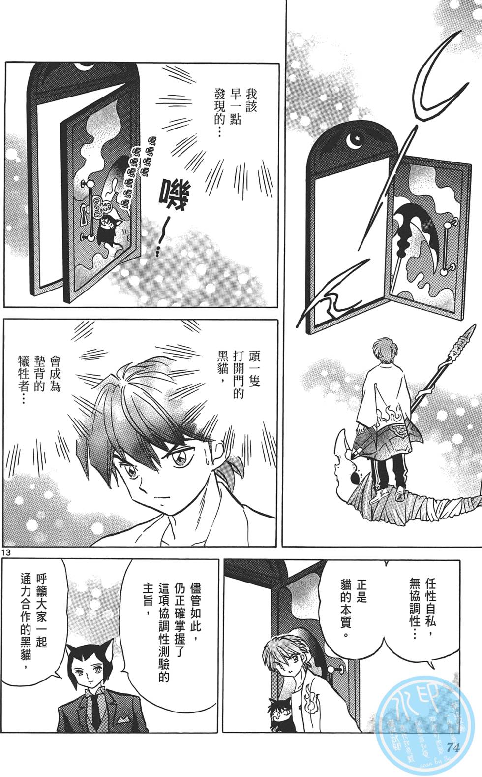 第70页