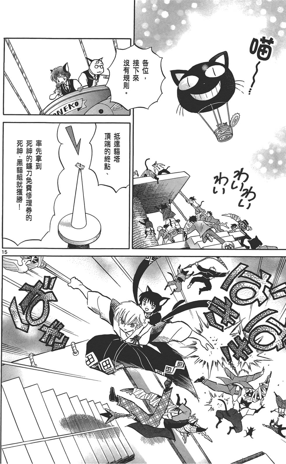 第72页
