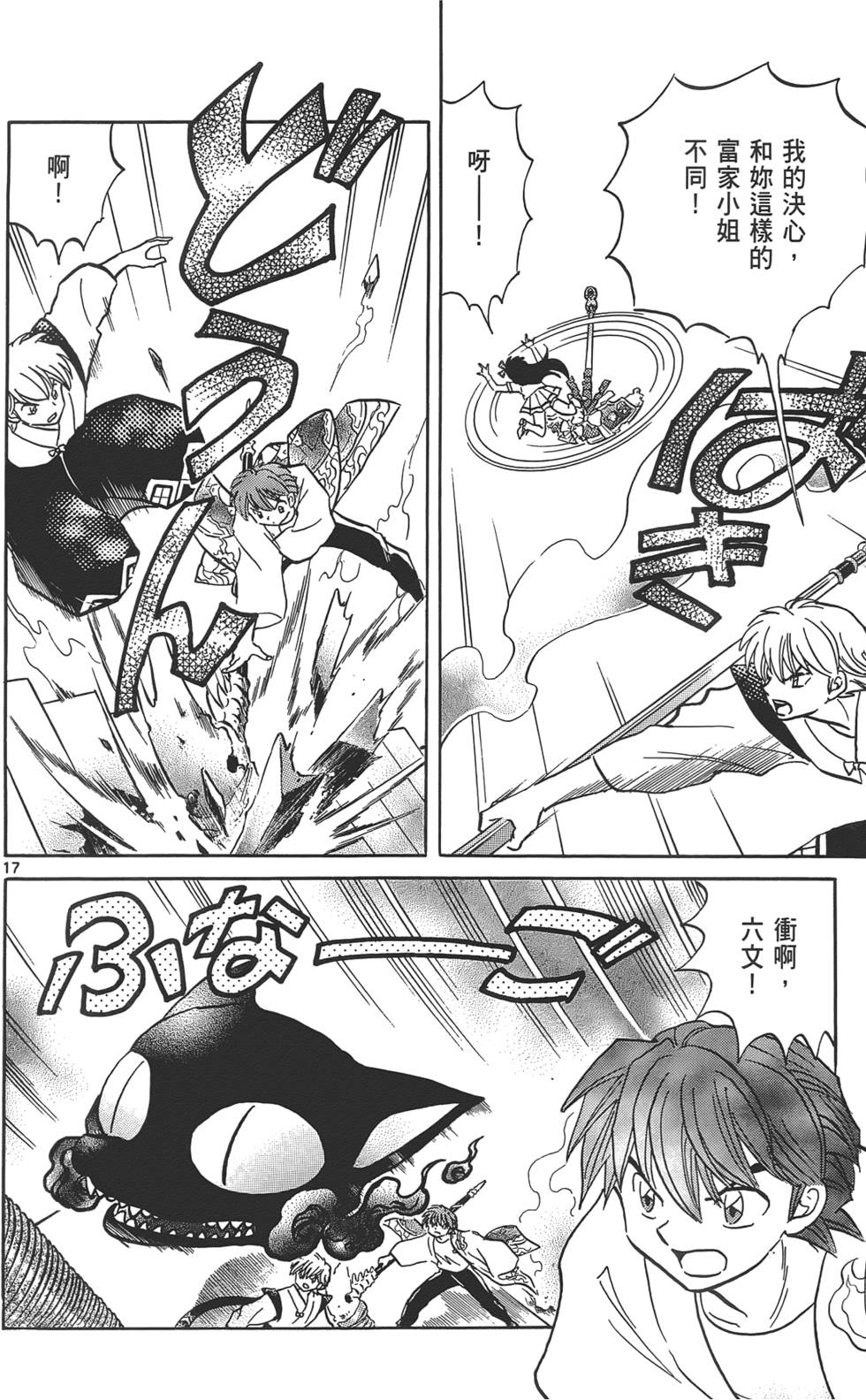 第74页