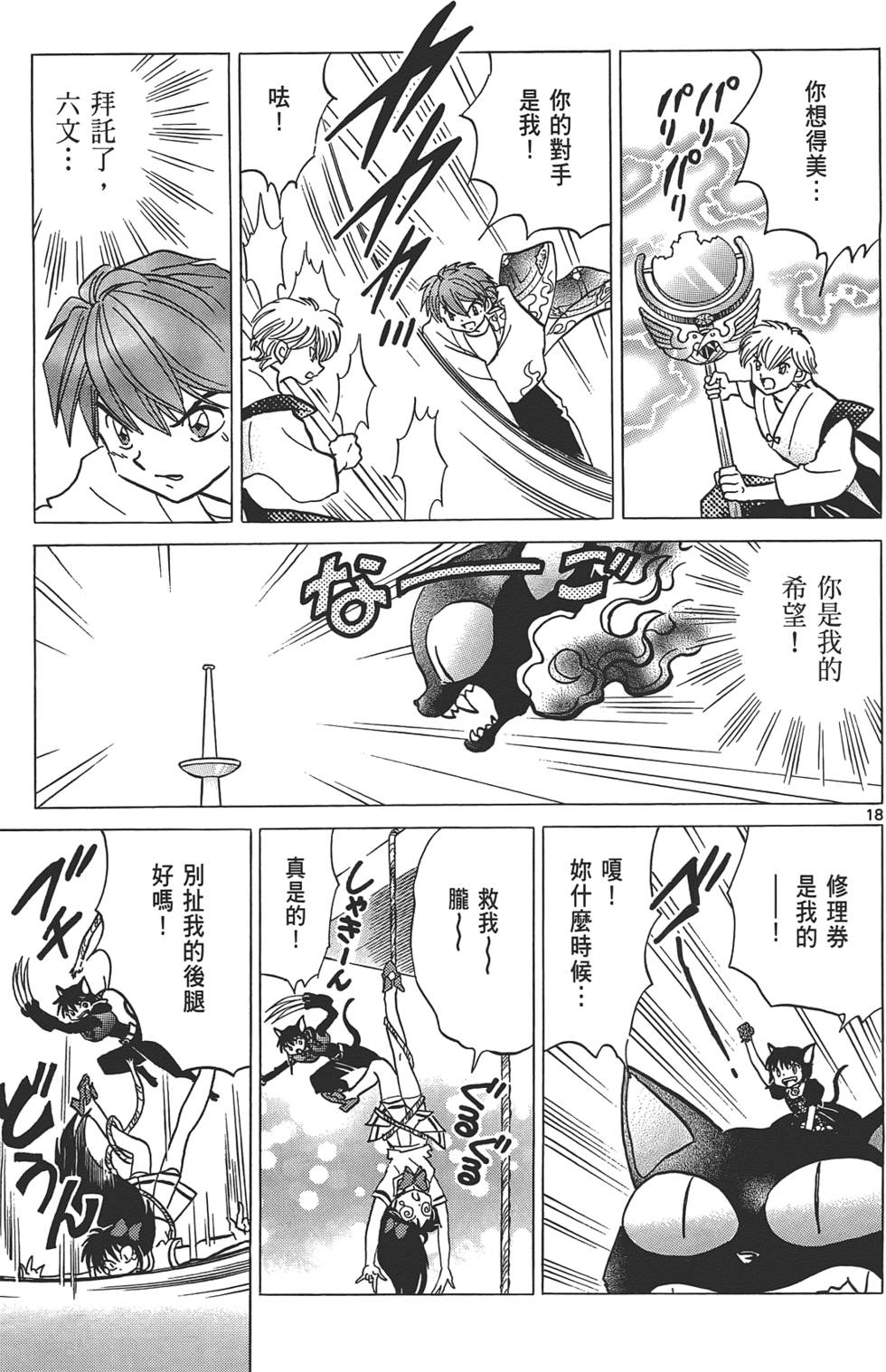 第75页