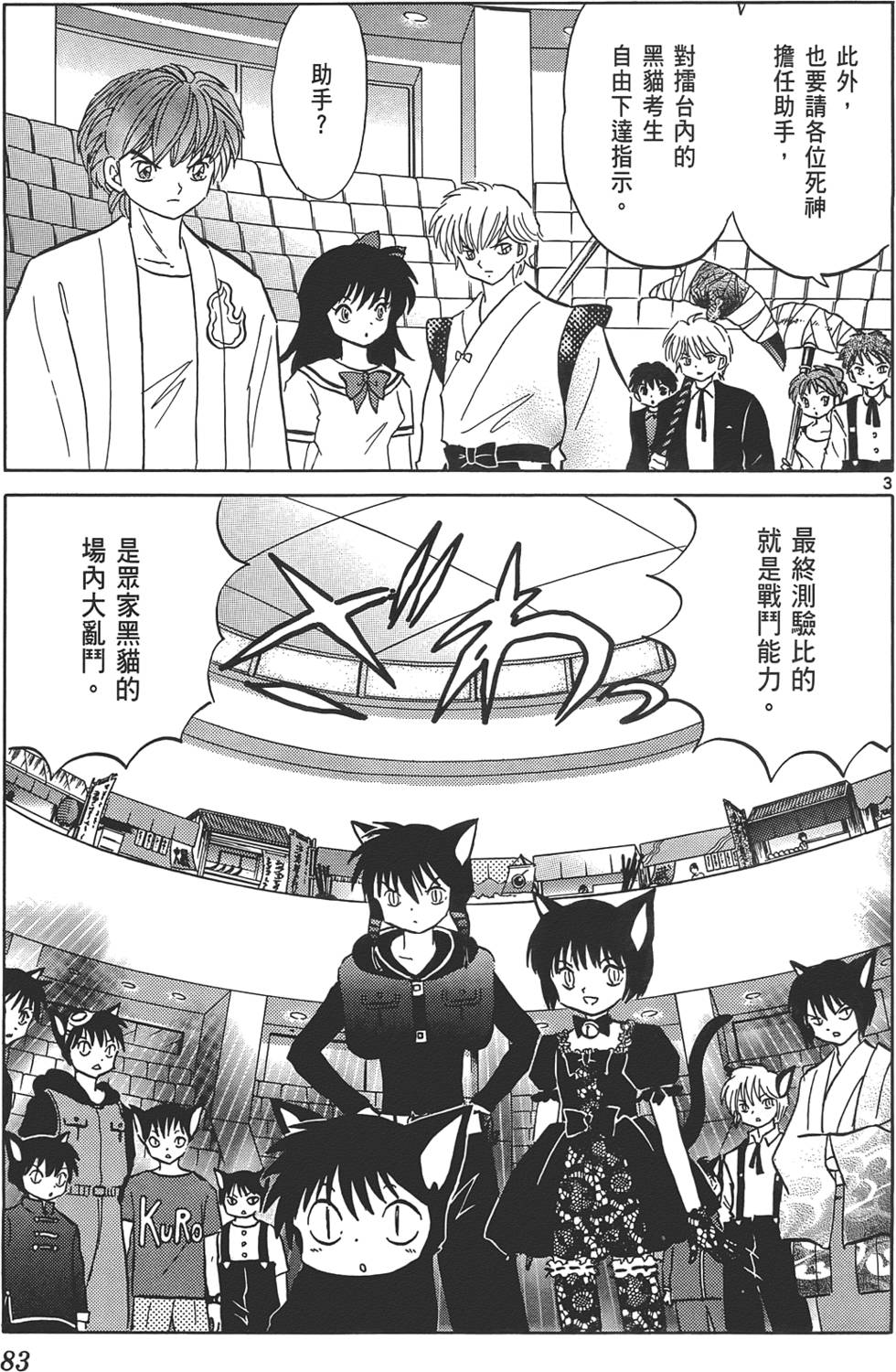 第79页