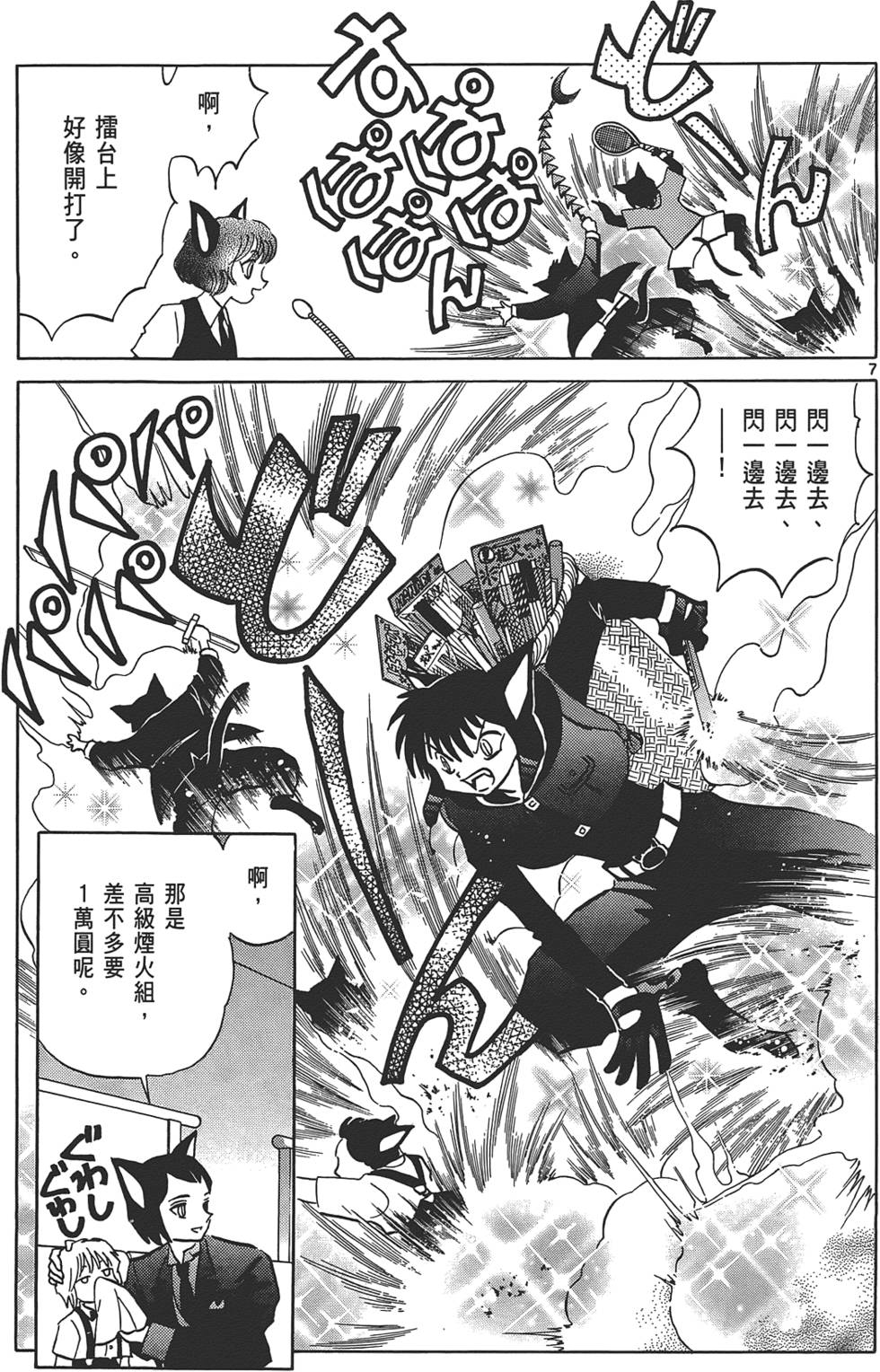 第83页