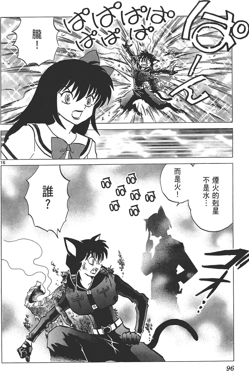 第92页