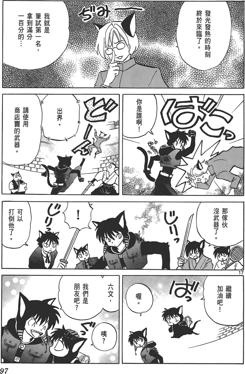 第93页