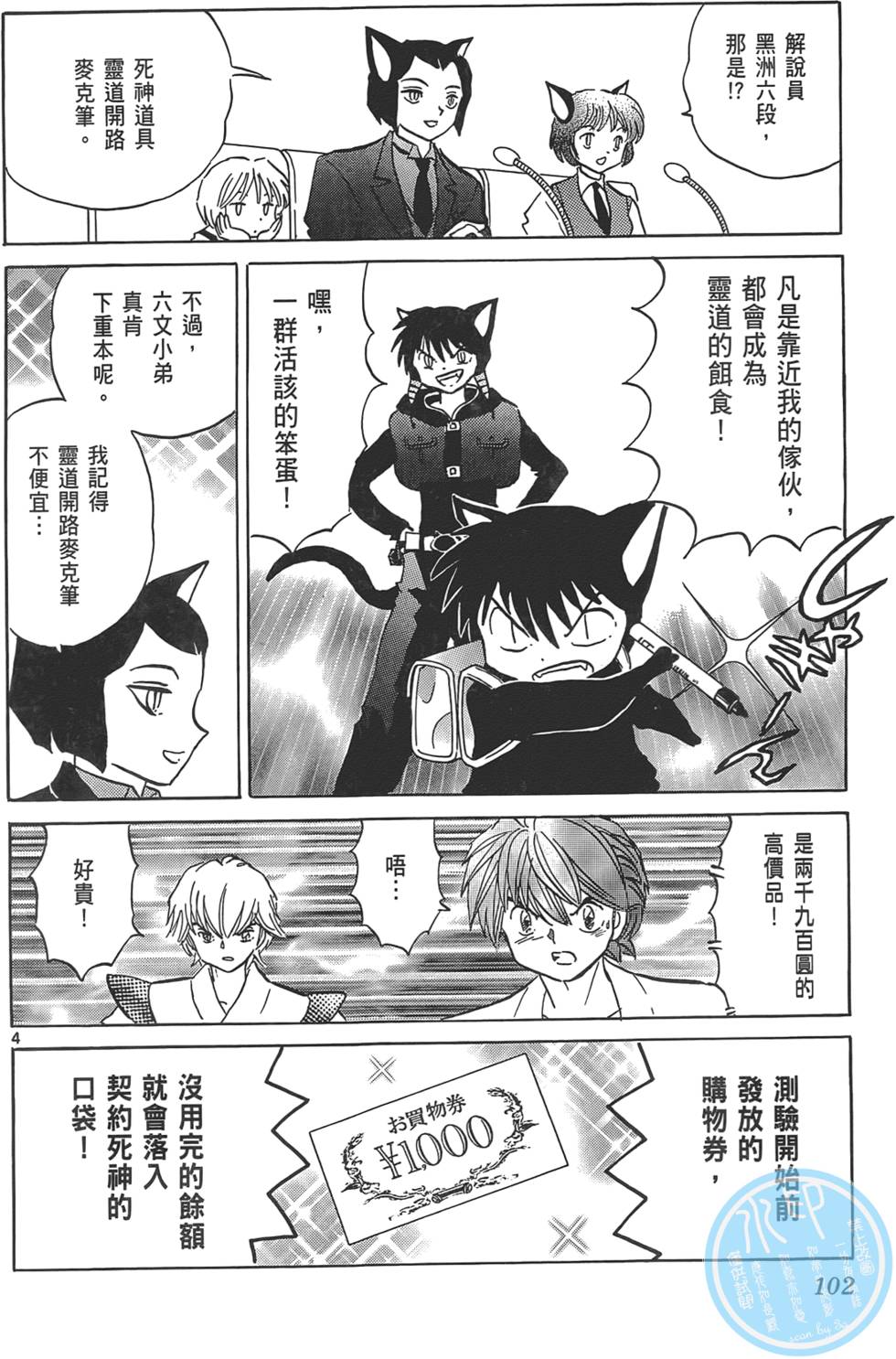 第98页