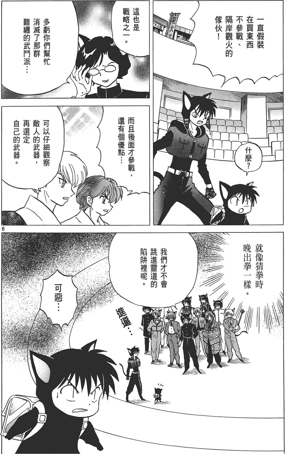 第100页