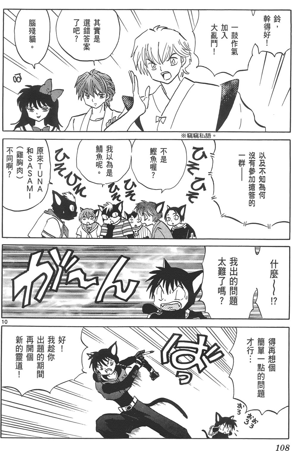 第104页