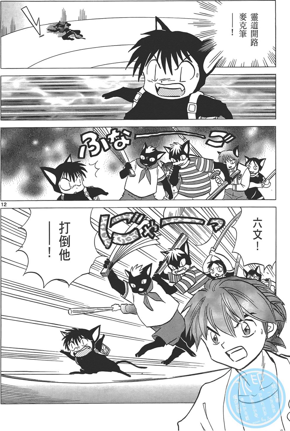 第106页