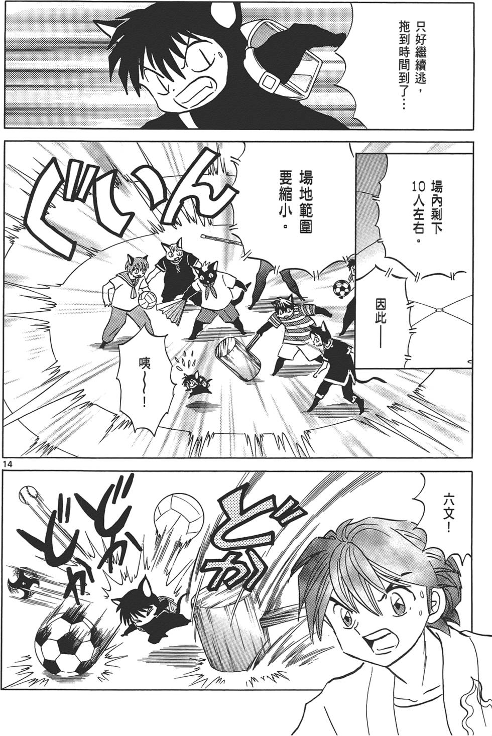 第108页