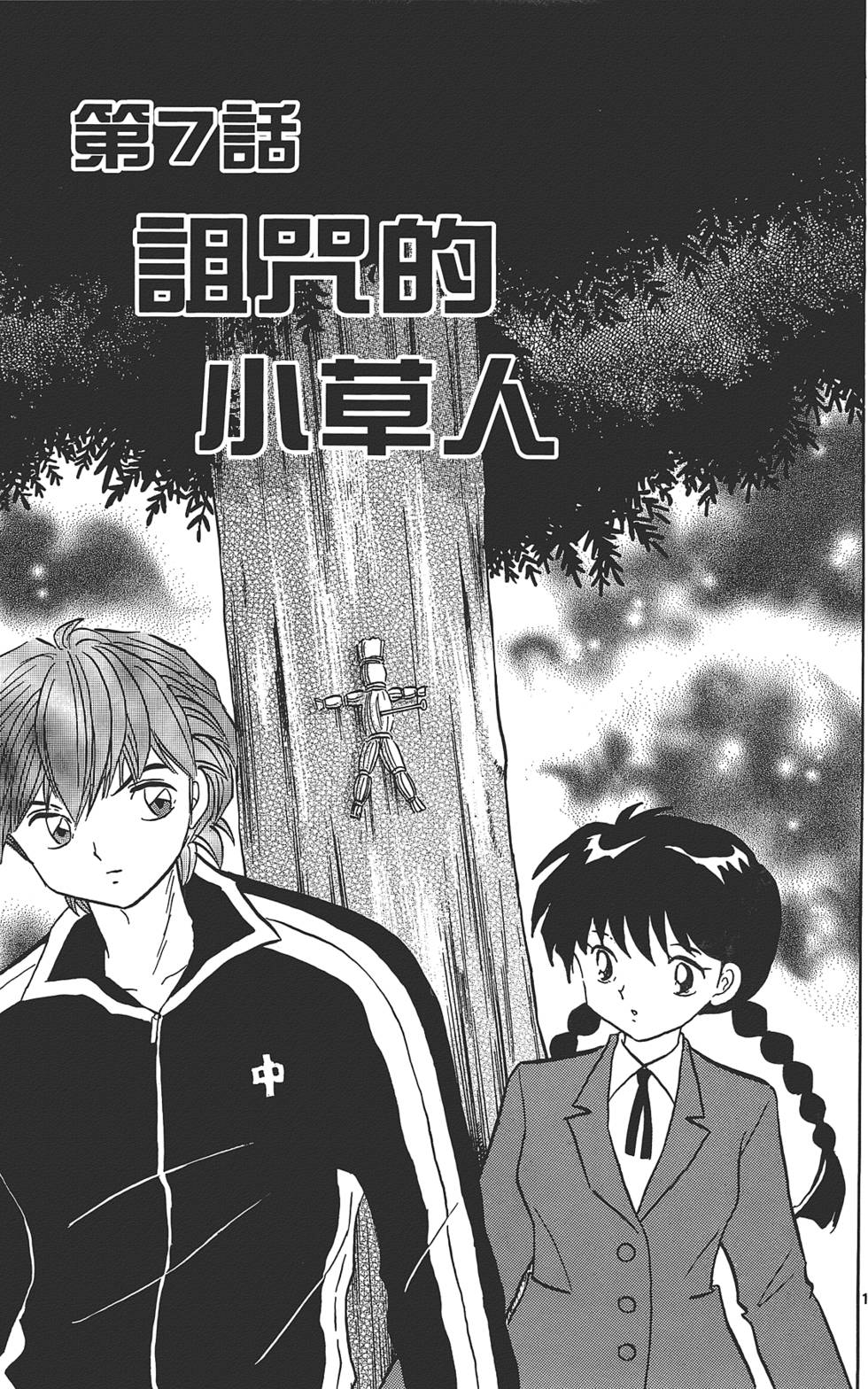 第113页