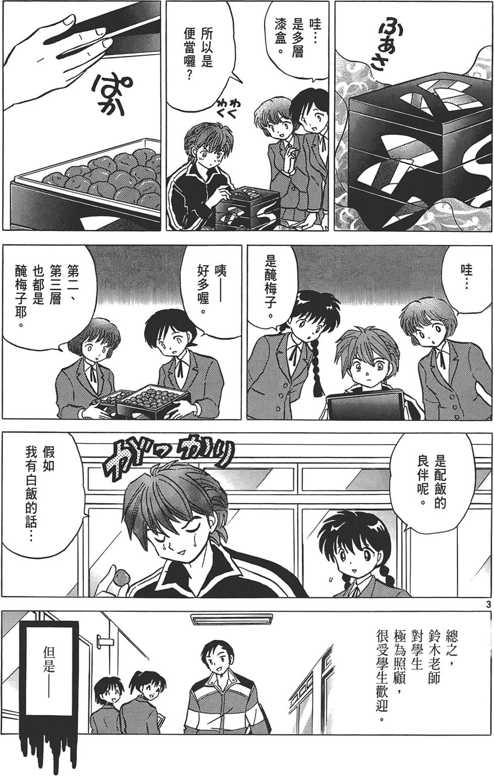 第115页