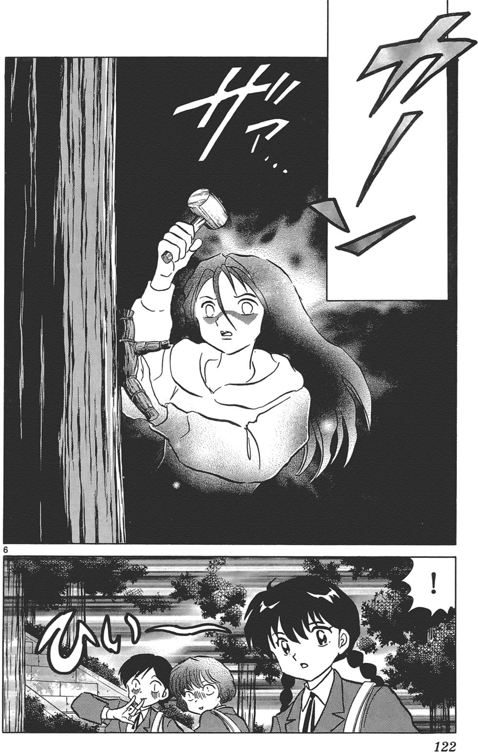 第118页