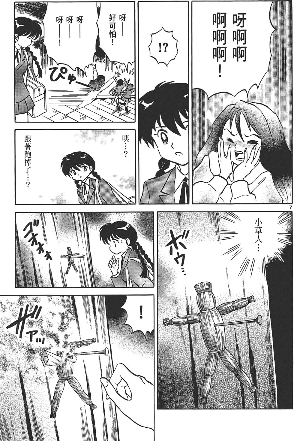 第119页