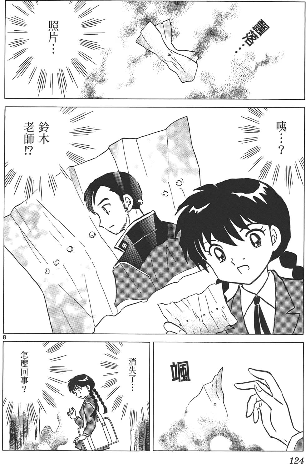 第120页