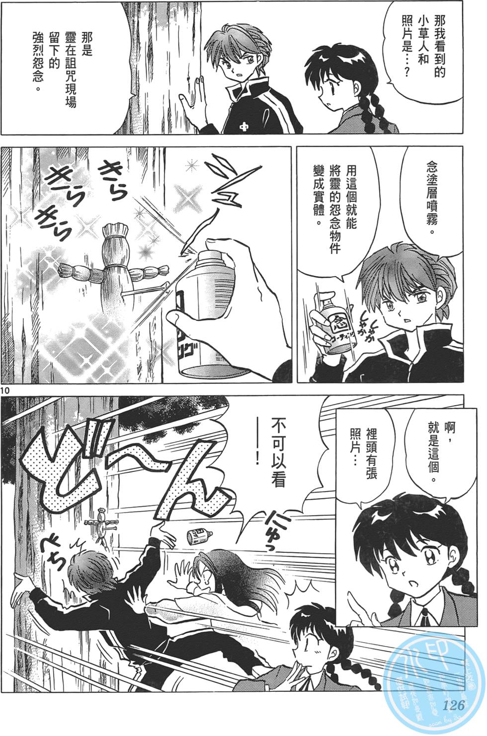 第122页