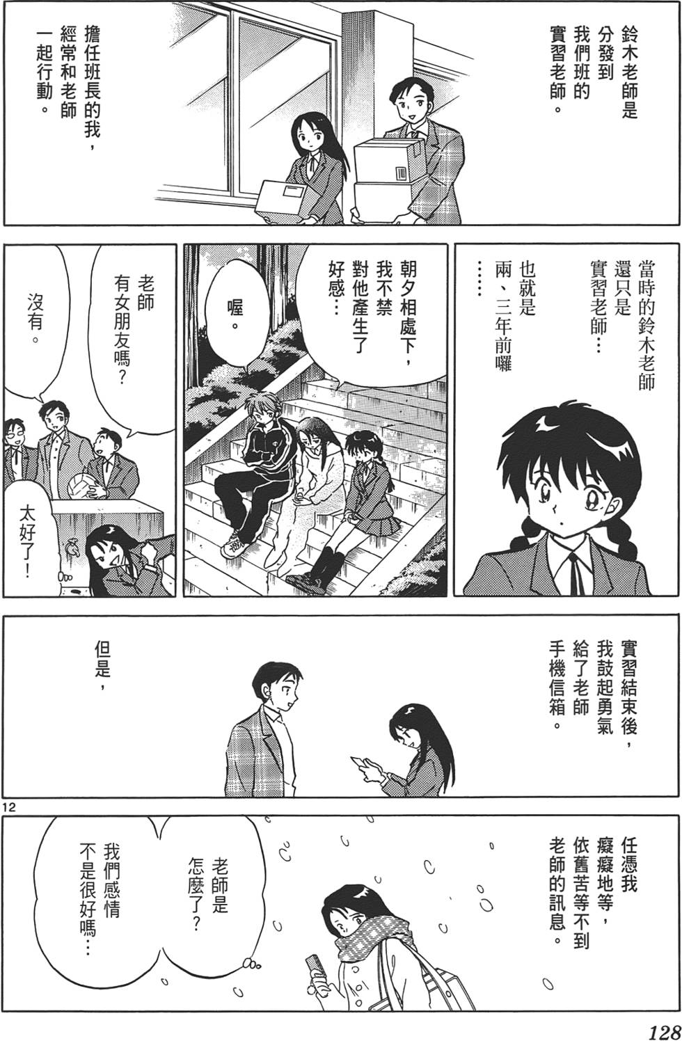 第124页