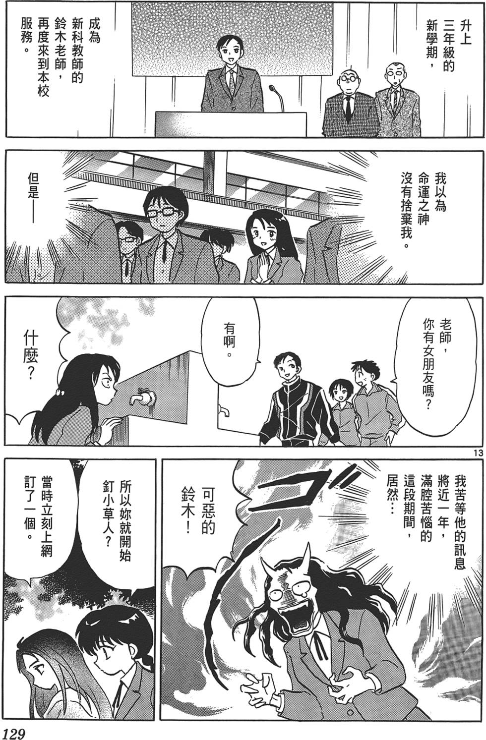 第125页