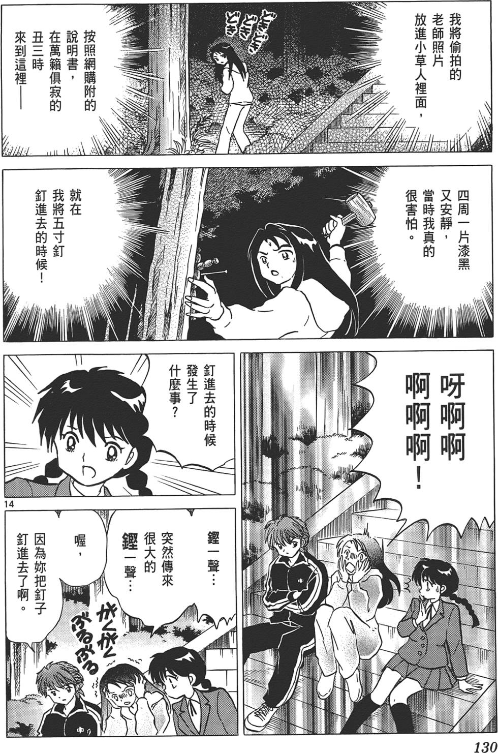 第126页