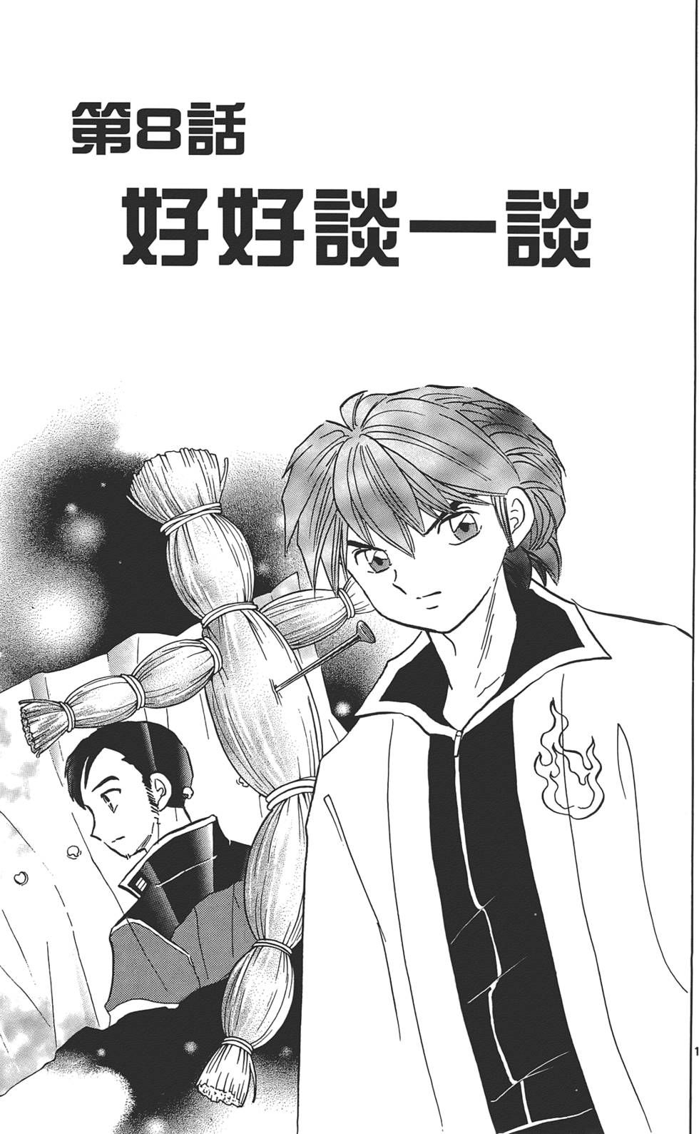 第131页