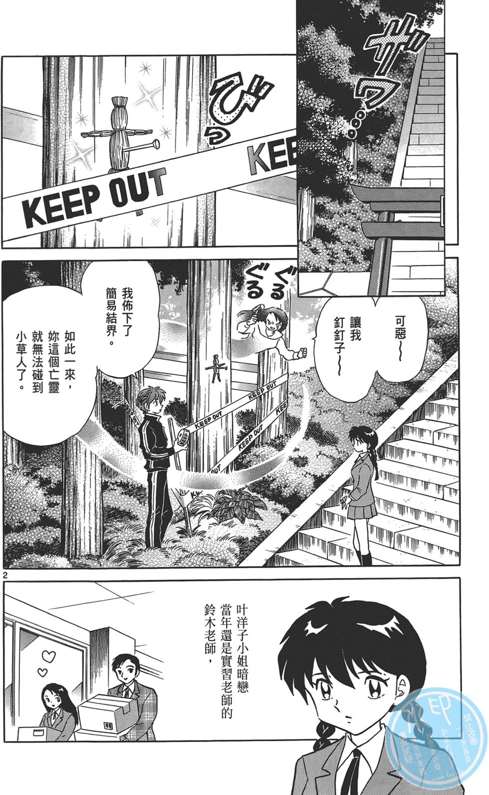 第132页