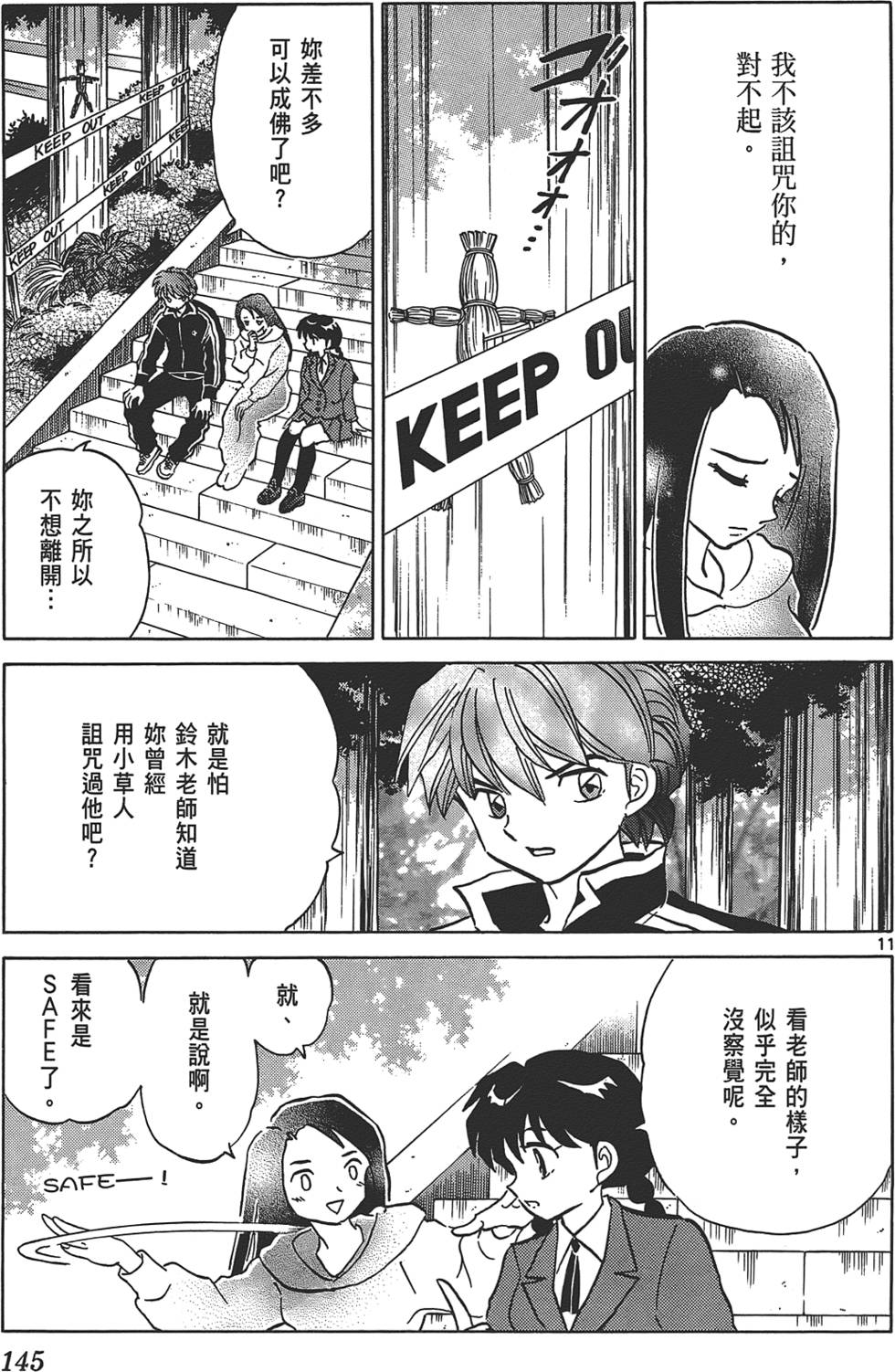 第141页