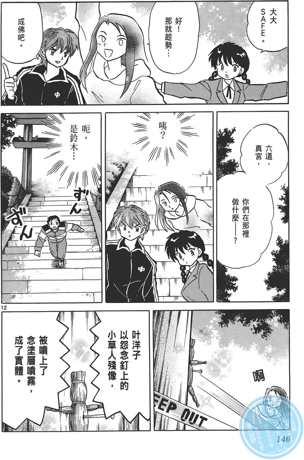 第142页