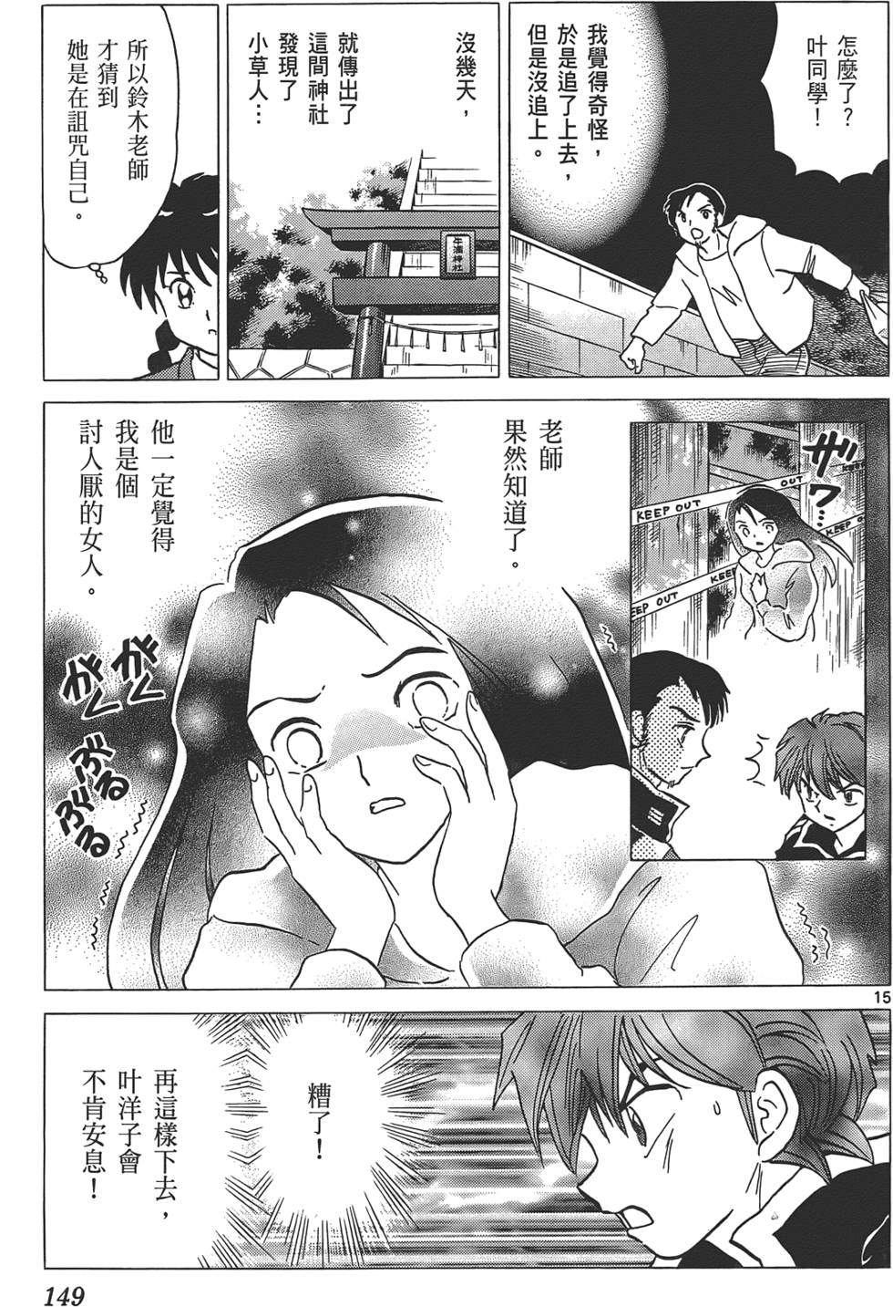 第145页