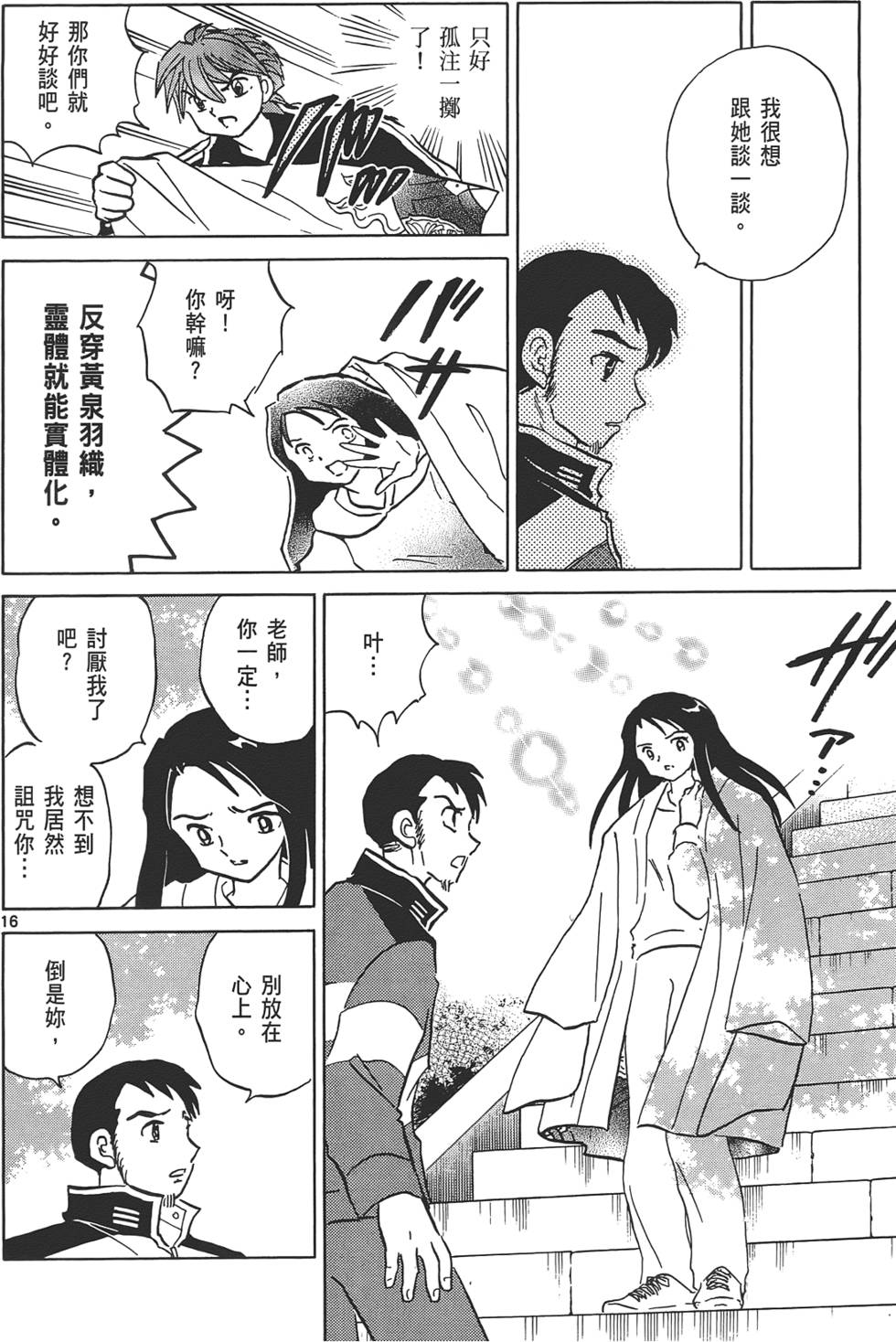 第146页