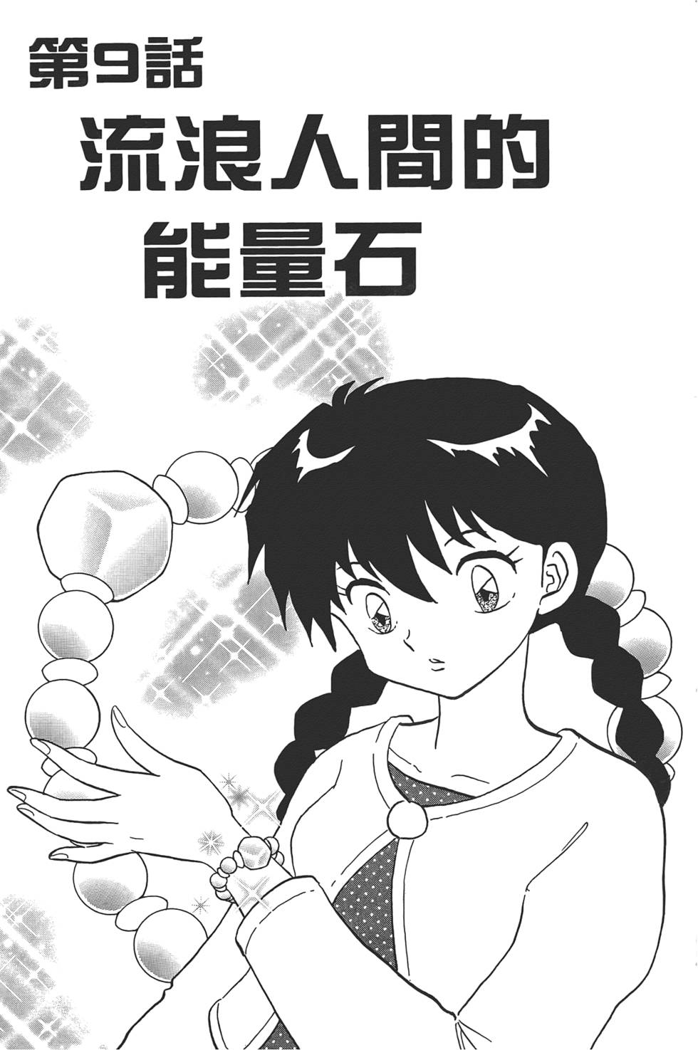 第149页