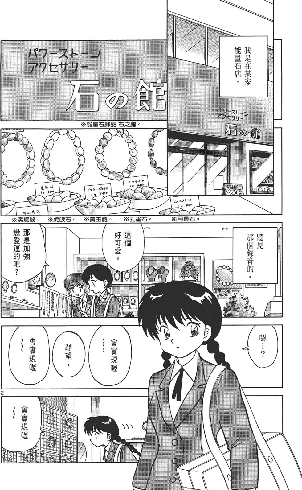 第150页