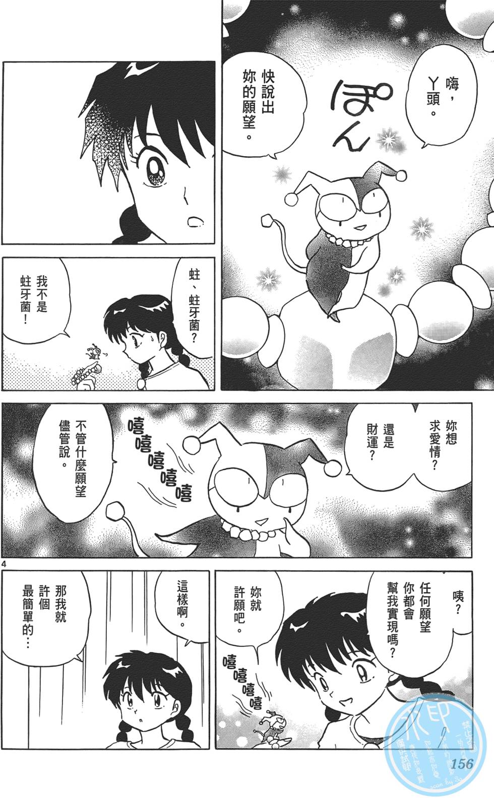 第152页