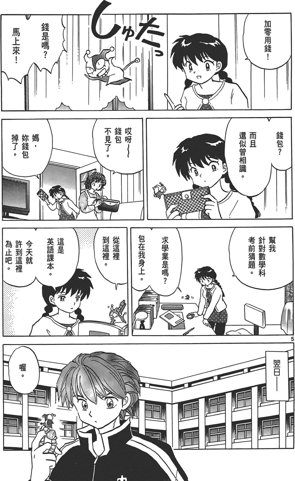 第153页