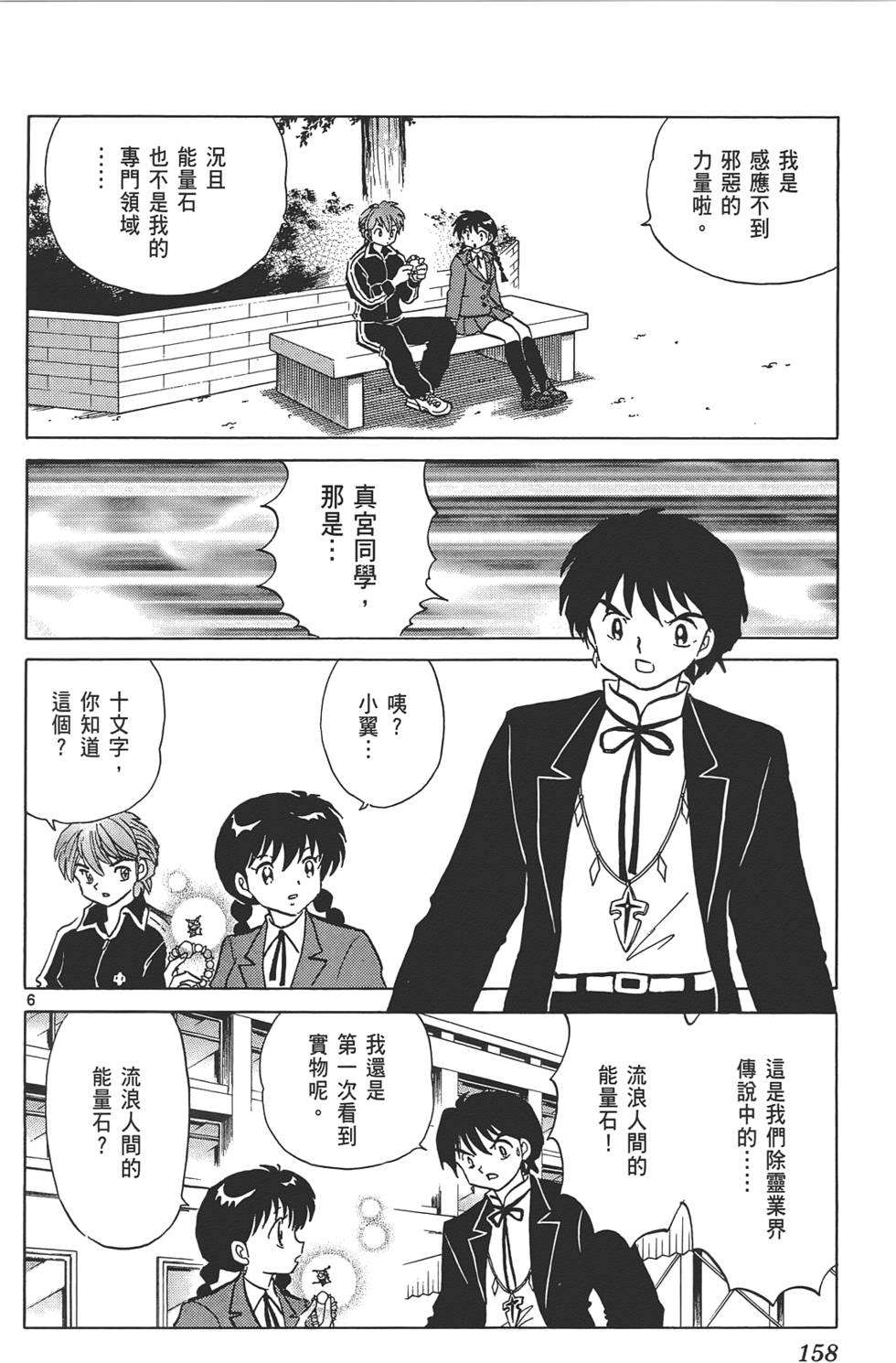 第154页