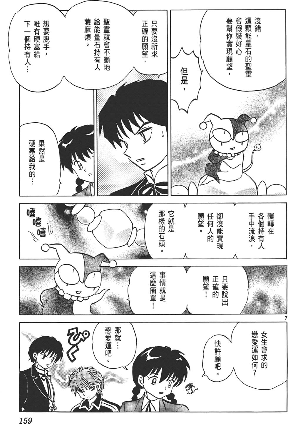 第155页