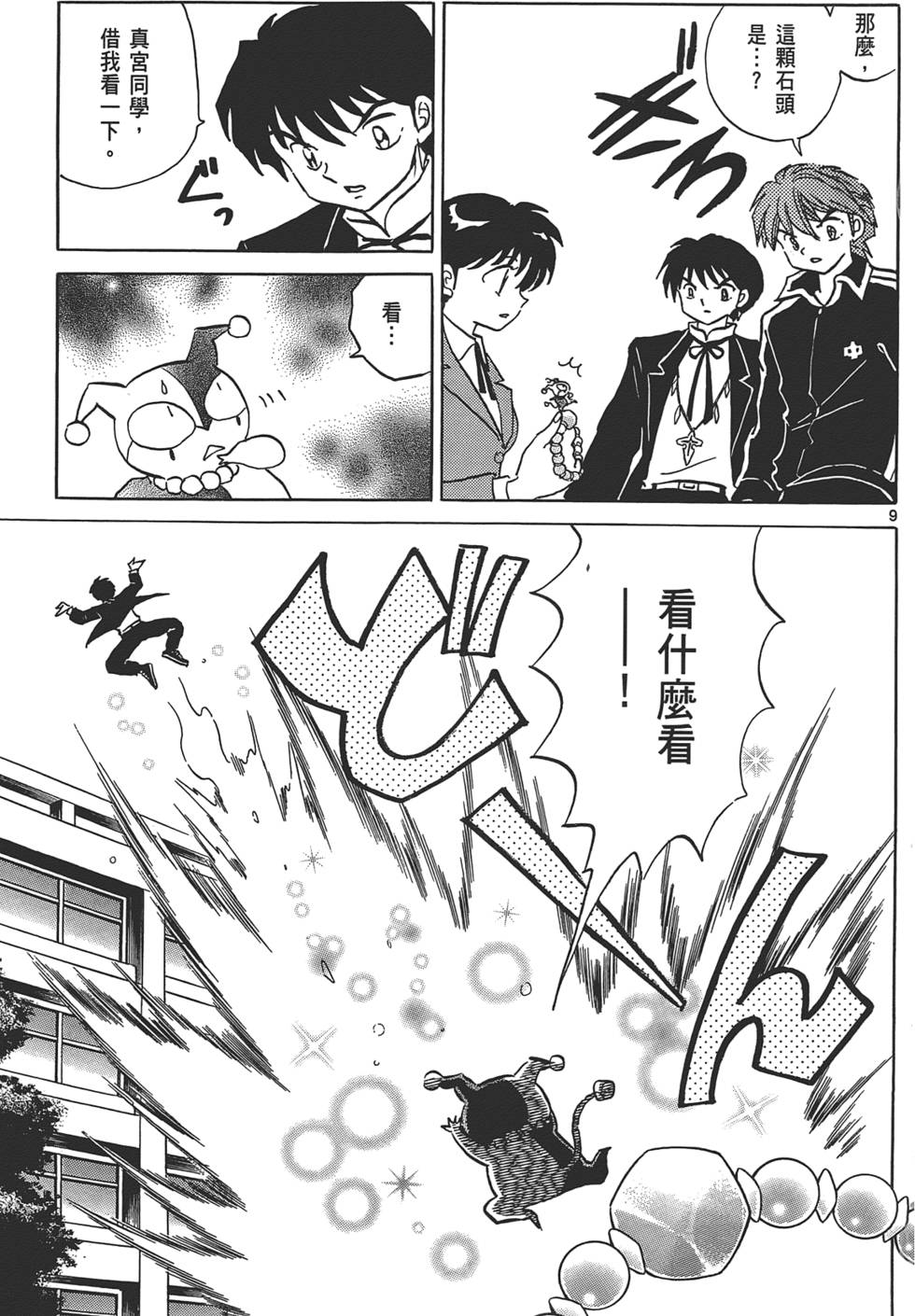 第157页