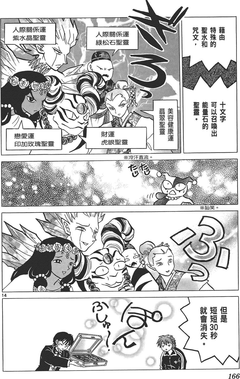 第162页