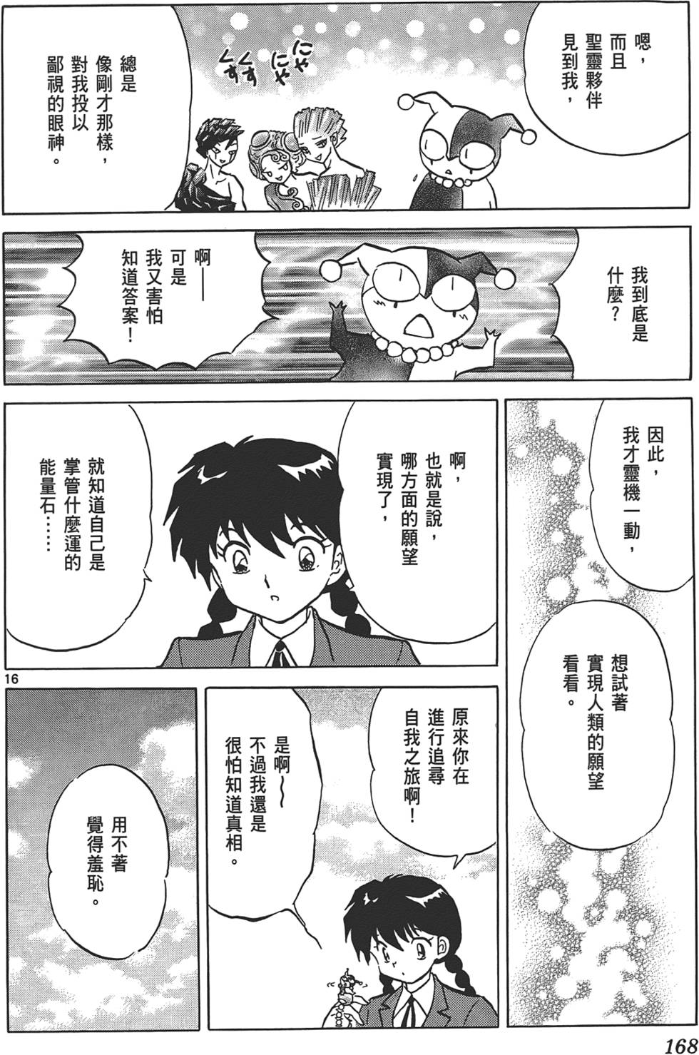 第164页