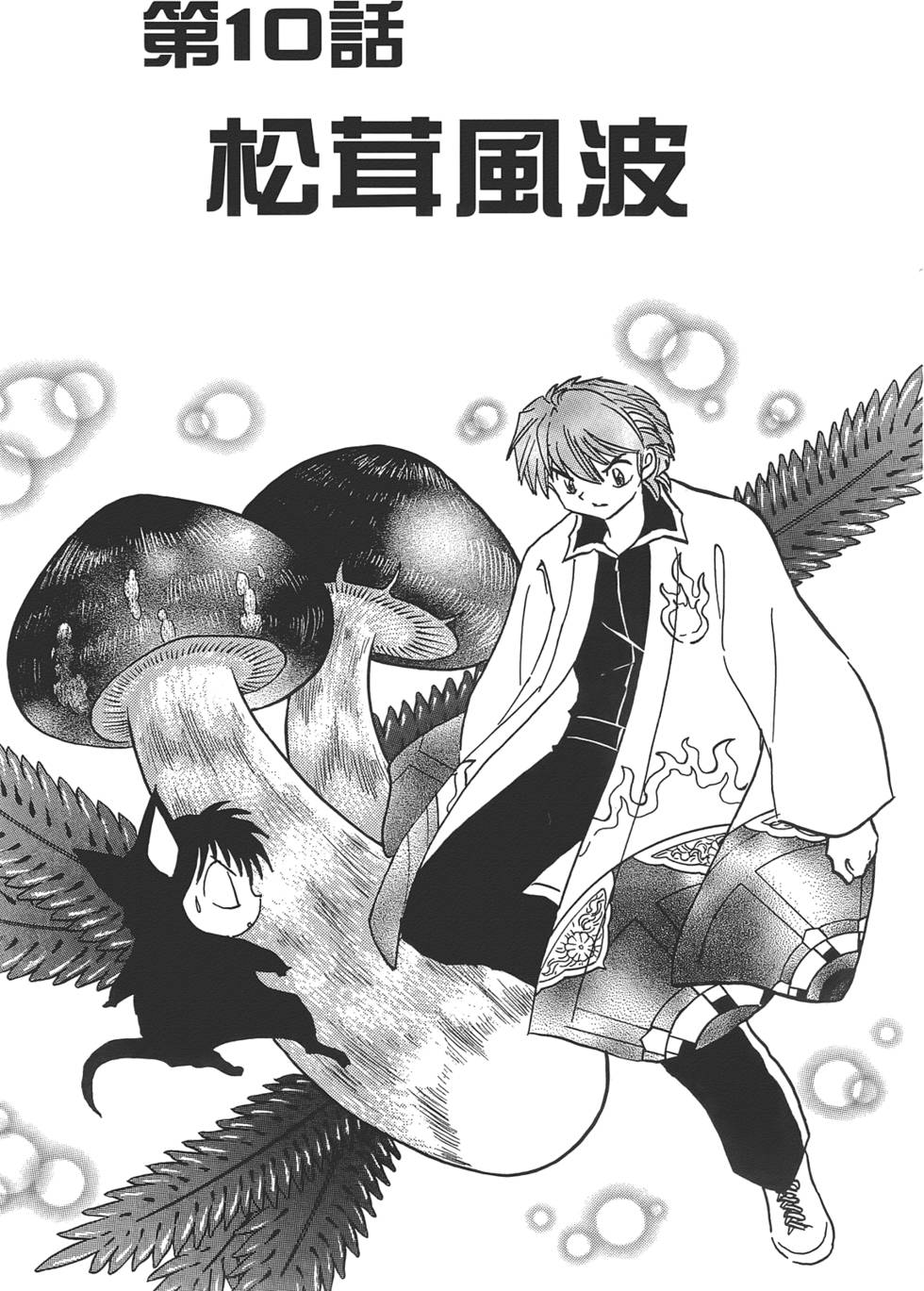 第167页