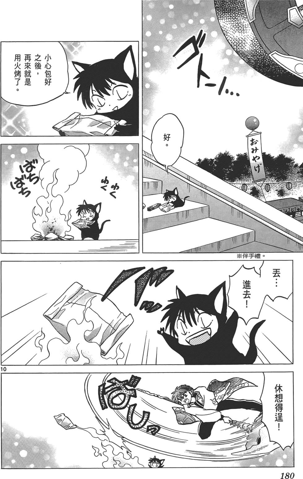 第176页
